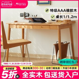 实木书桌电脑桌卧室家用办公桌子长方形写字台电竞简约现代写字桌