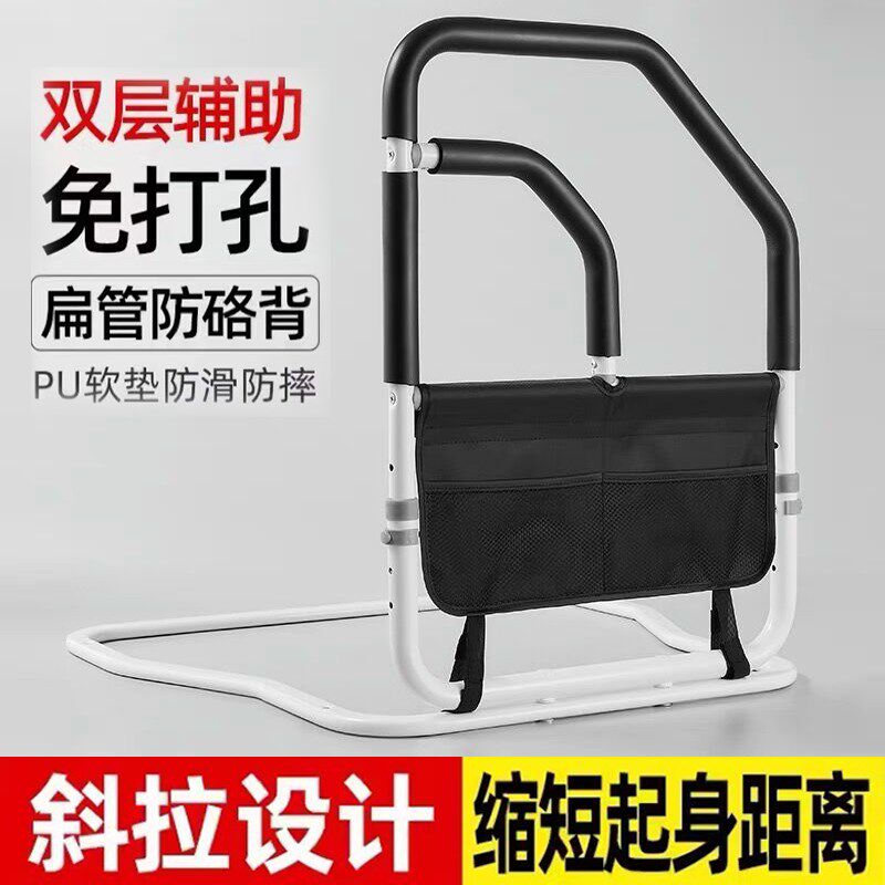 老人床边扶手栏杆老年人起身辅助器起床助力架医家用床上安全护栏