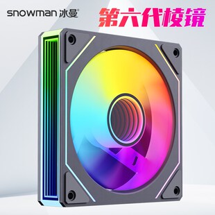 冰曼12CM棱镜机箱风扇120mm电脑主机散热风扇ARGB主板神光同步PWM