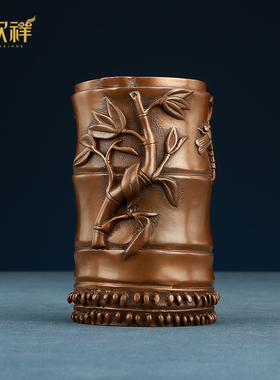 铜欣祥 紫铜笔筒书房摆件知了蝉笔筒教师节礼物家居饰品送长辈