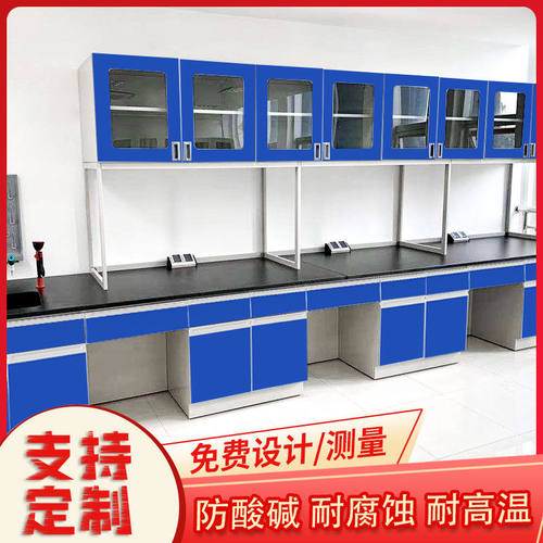 钢木实验台实验室工作台全钢中央台试验边台化验室操作台通风橱柜