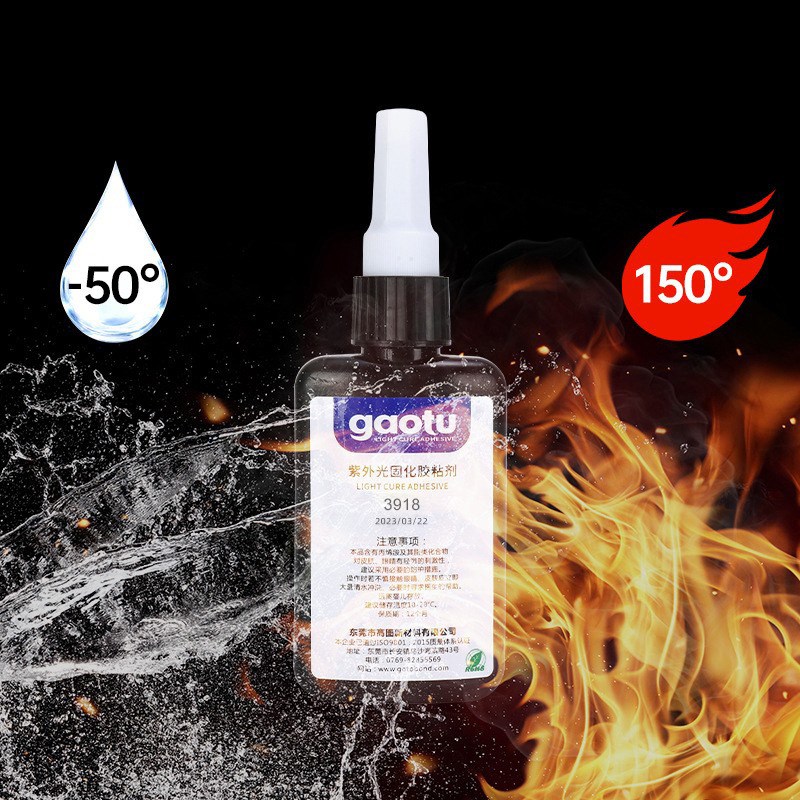 现货玻璃叠层加工牢固uv胶 3918抛光打磨玻璃固定无影胶厂家