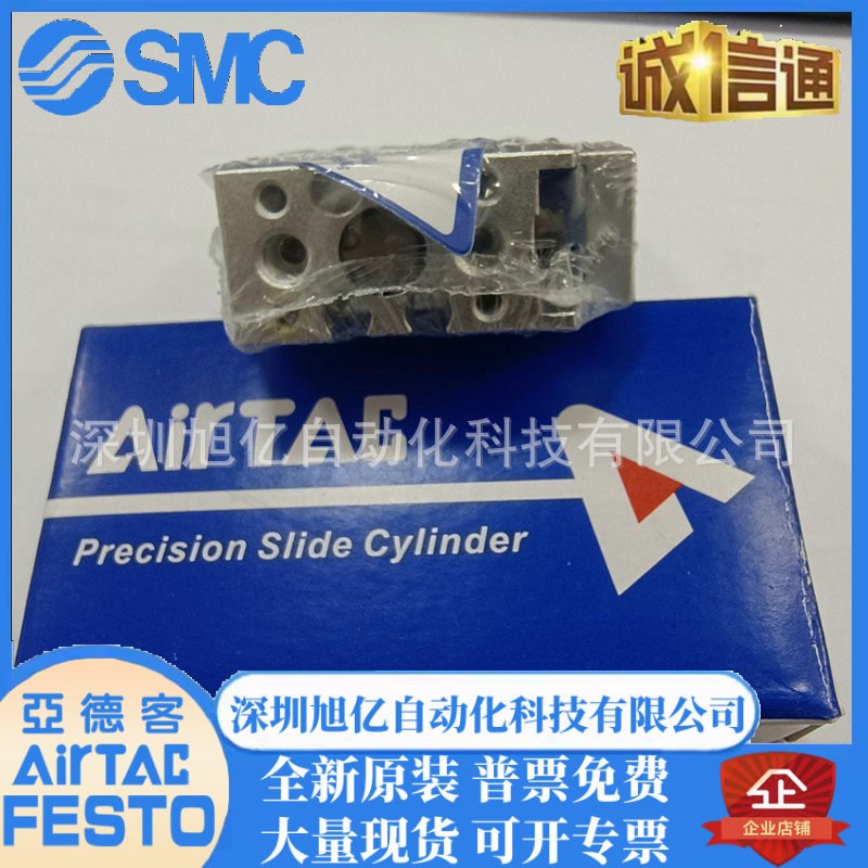 亚德客HLS HLQ6/8/12/16X10X20X30X40X50X75X100SA/SAS/SB气缸 S