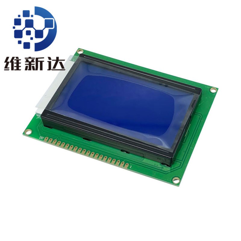 蓝屏LCD12864显示屏 液晶屏 带中文字库 带背光12864-5V 并口串口