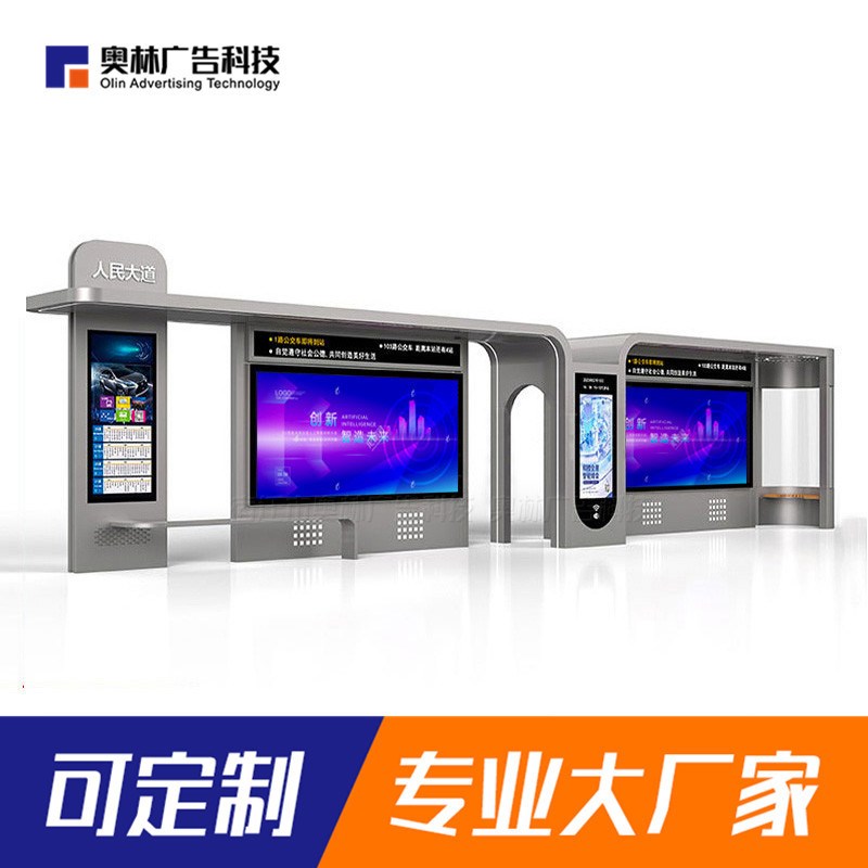 仿古候车亭新款公交站台巴士站牌候车厅不锈钢公交站亭广告牌