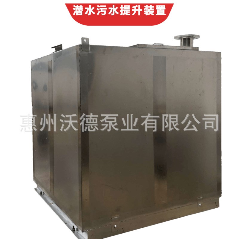 供应惠沃德WQK切割污水泵50WQK20-7-0.75养殖排污提升潜水泵机组