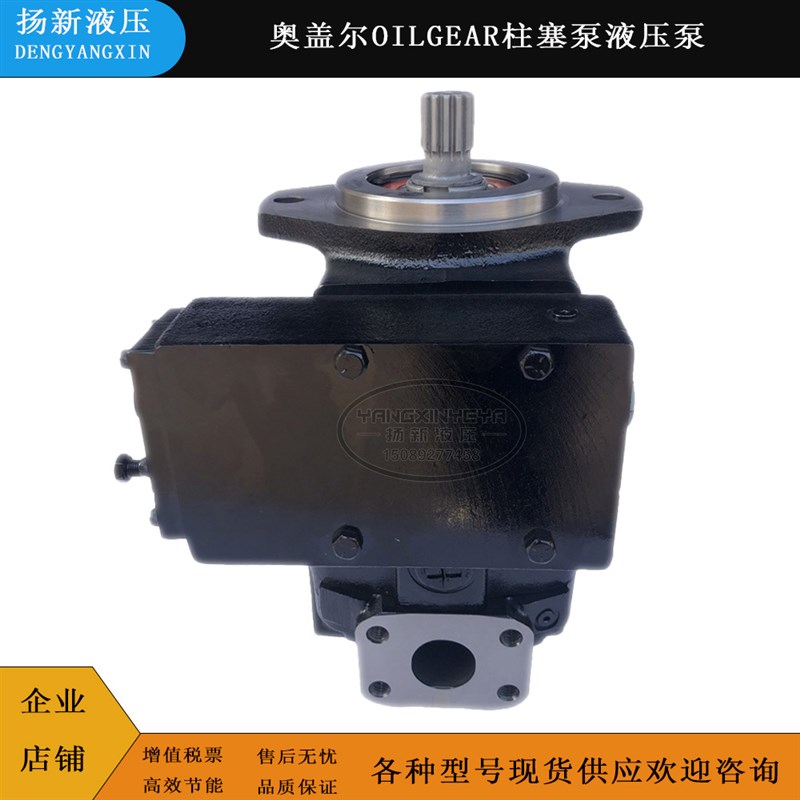 美国奥盖尔OILGEAR液压泵PVG-130-F1UB-LSFY-P-1NNSN/844柱塞泵