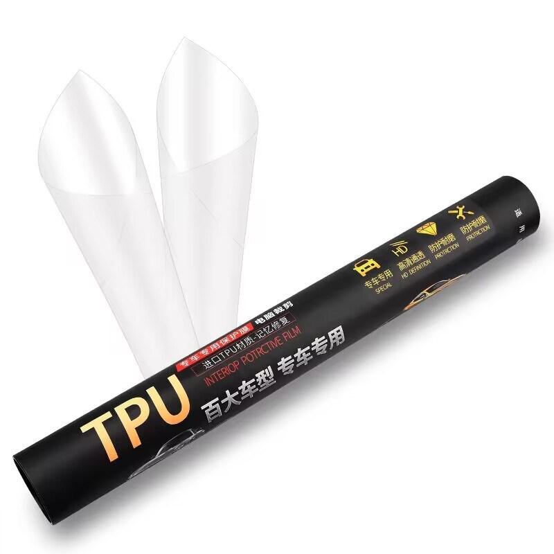 马自达EZ6中控导航显示屏幕钢化膜汽车内饰贴膜用品改装配件