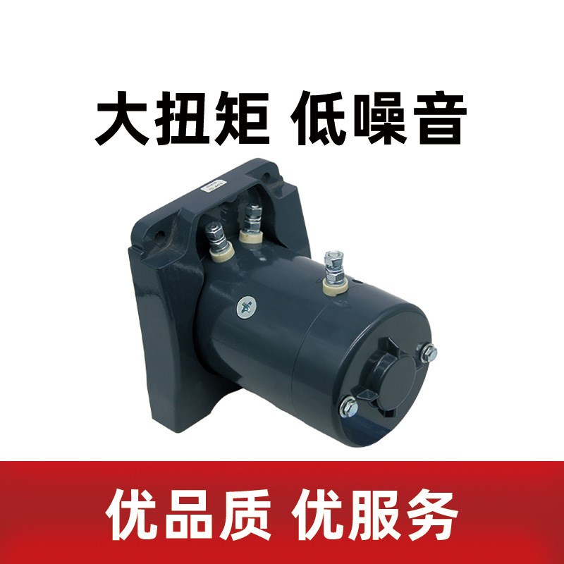 供应12v1750w越野车绞盘电机起重卷扬机液压直流有刷励磁电机