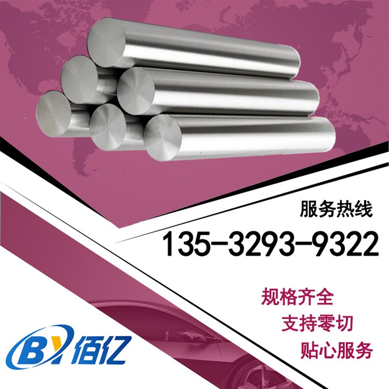 供应日标DH2F预硬热作模具钢 DH2F圆棒钢板规格齐全支持零切