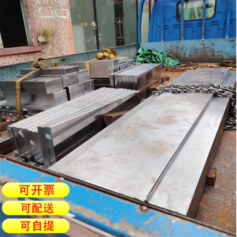 模具钢8566防崩硬质合金钢YG6 YG8 YG15钨钢8503电渣钢板加工