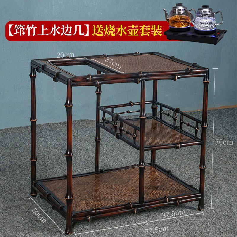 竹柒阁中式筇竹家具上水茶边几茶几客厅家用泡茶桌茶台方桌茶水柜