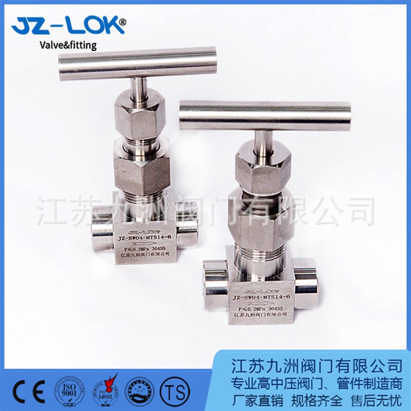 厂供不锈钢高温高压金属隔膜阀 波纹管针型阀 波纹管密封截止阀