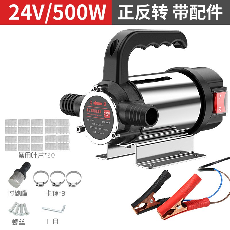 电动抽油泵12V24V220V伏自吸泵柴油泵两用抽水泵抽油器家用加油机