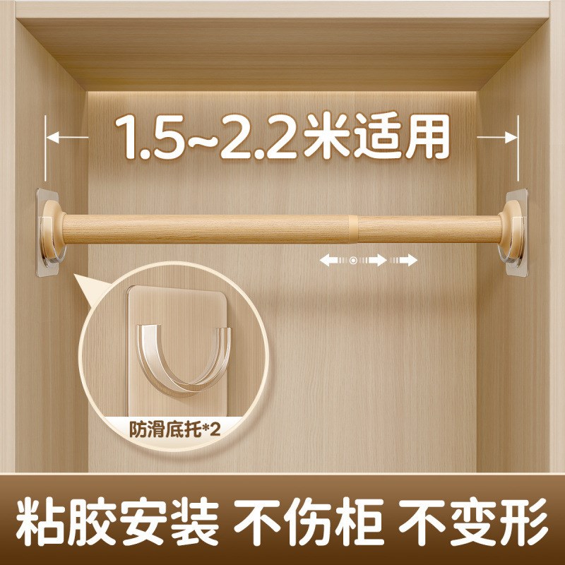衣柜里的挂衣杆免打孔固定柜子晾衣杆伸缩衣架衣橱衣柜内横杆撑杆