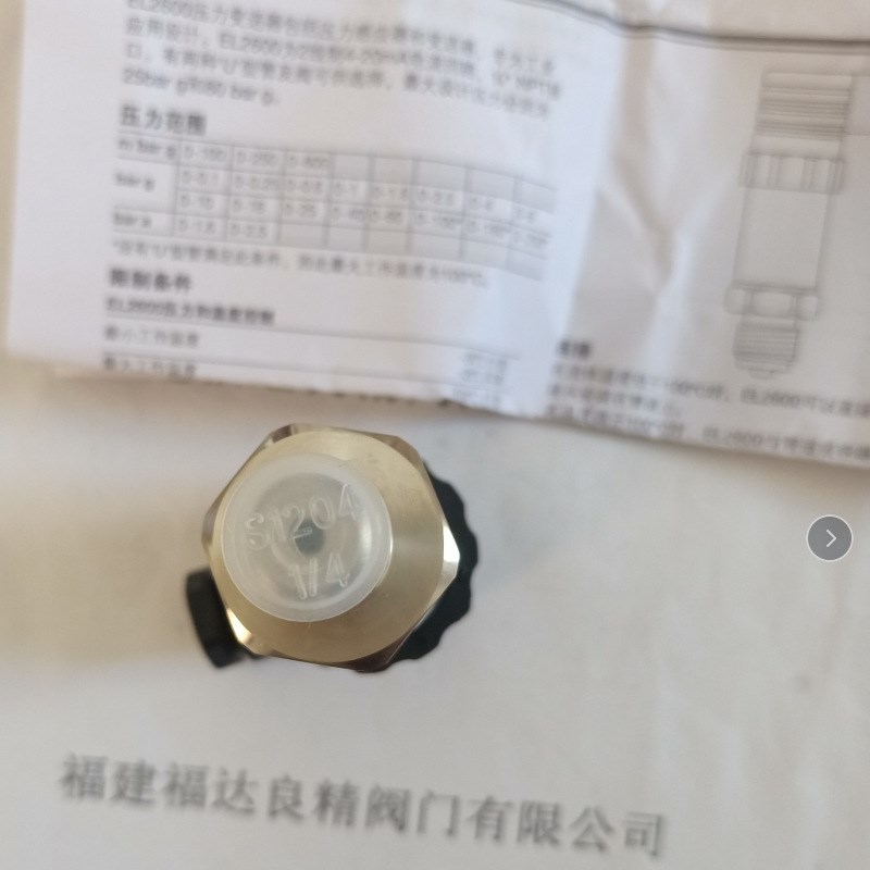 英国Spirax sarco斯派莎克EL2270/2271/压力传感器/变送器2线/3线