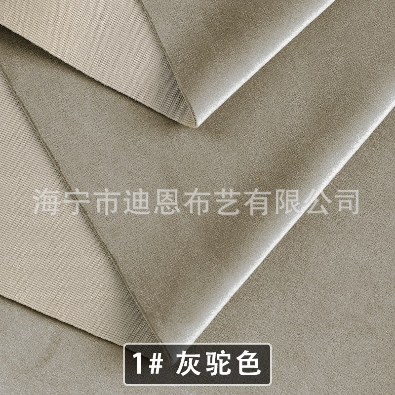 加厚哑光华芙植绒布沙发布料简约纯色丝绒软包抱枕桌布垫套绒布