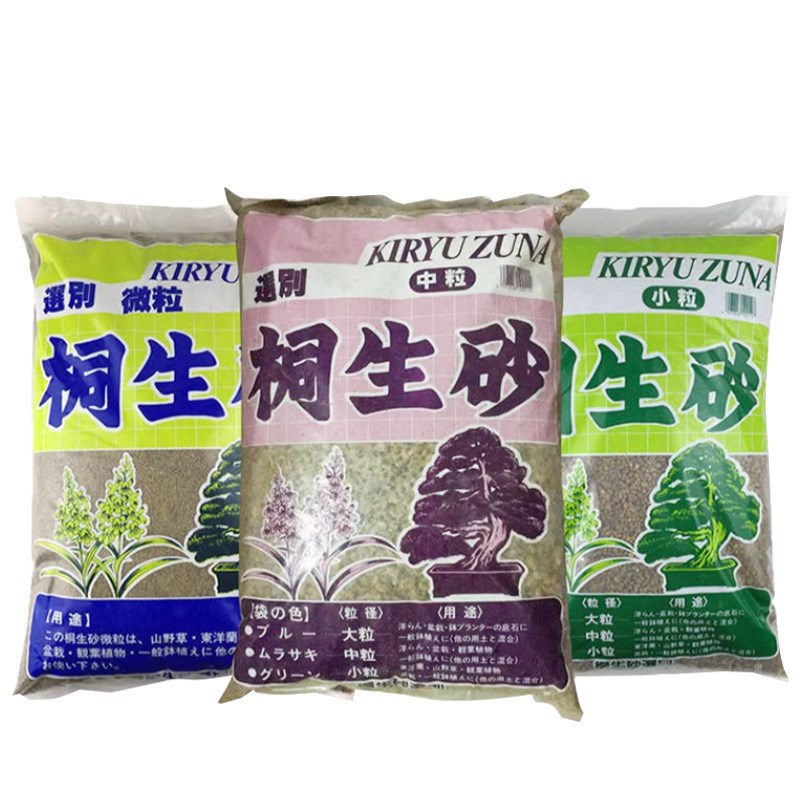 桐生砂日本原装进口栽培兰花多肉用土盆景铺面土种植整包16升