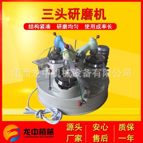 源头供应实验室玛瑙三头研磨机 XPM-120*3小型三辊研磨机型号