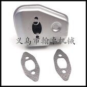 排气管油锯配件 胡斯华纳HUS235 HZPJ 235E 240E消声器 236 240
