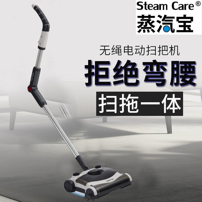家用电动扫把 手推式扫拖吸一体机无线吸尘器手推式扫把SW6128