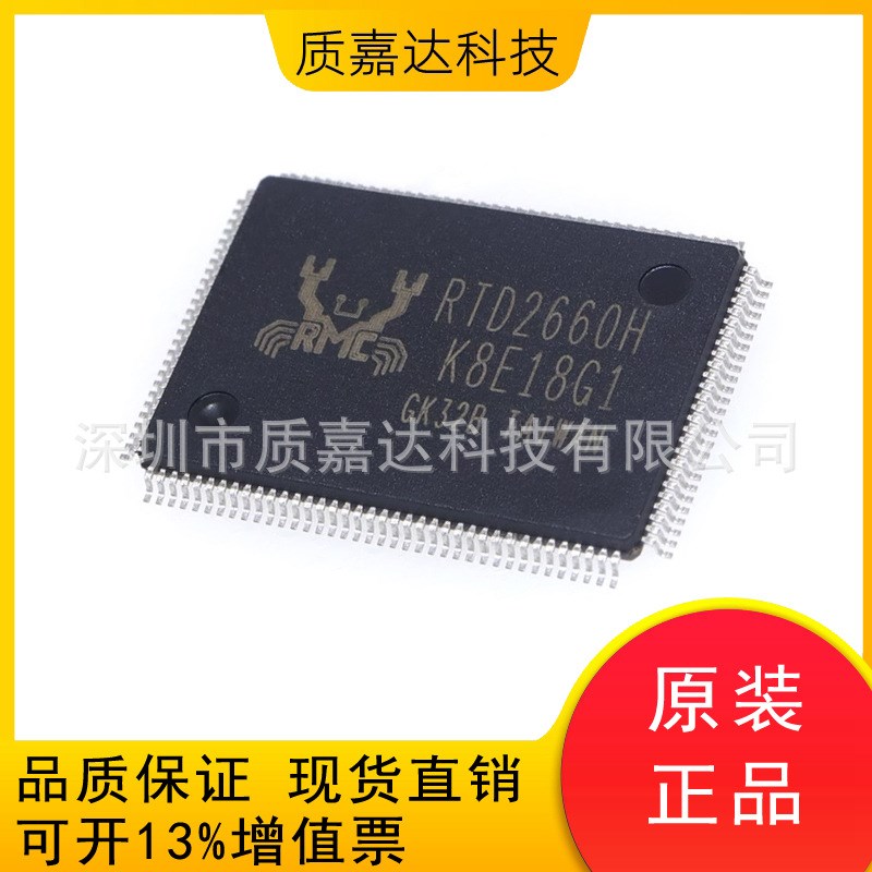 EP2C8T144I8N 封装TQFP144 可编程逻辑器件CPLD/FPGA 电子元器件