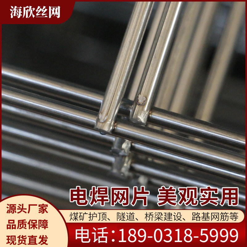 热镀锌电焊网工地抹墙钢丝网内外墙抹灰保温挂网钢丝网碰焊铁丝网