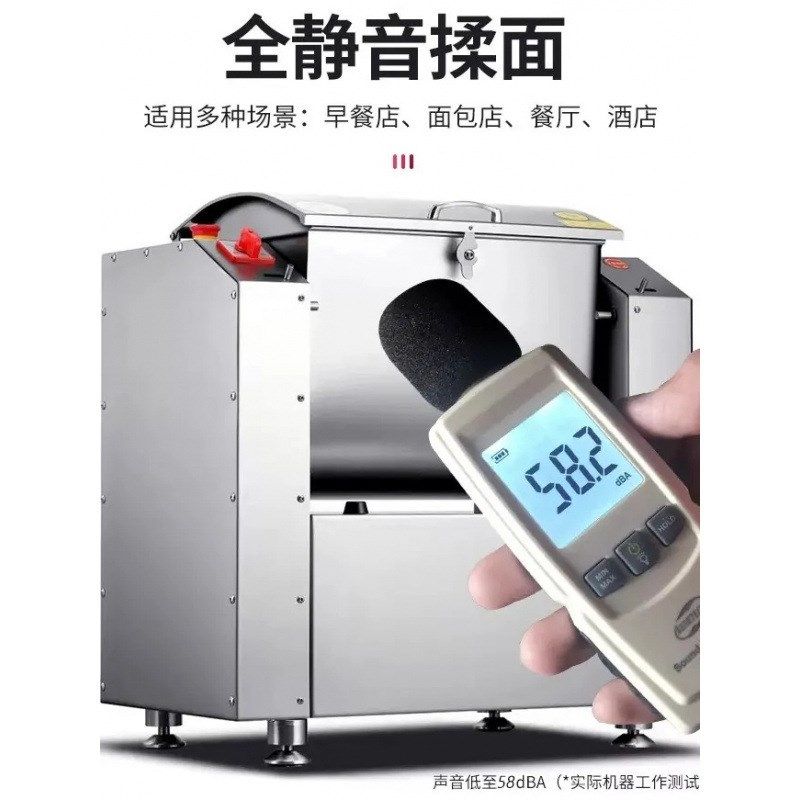静音和面机商用不锈钢小型家用3/5/10/15/25公斤全自动揉面搅拌机