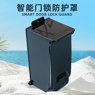 户外密码锁防水罩指纹锁防雨盖考勤机防雨罩可视门铃遮挡门禁遮光