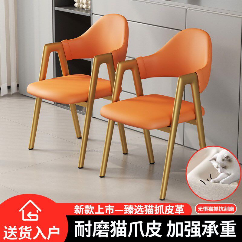 猫抓皮仿刮耐磨家用铁艺餐椅休闲靠背椅子奶茶店咖啡厅凳子A字椅