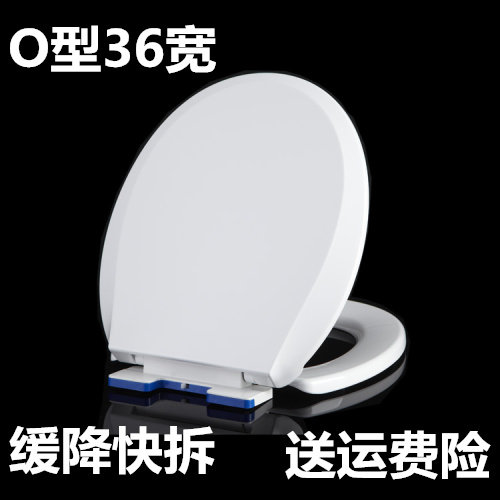 通用缓冲马桶盖AB1246老式缓降加厚大O型坐便器盖板厕所圆型盖子