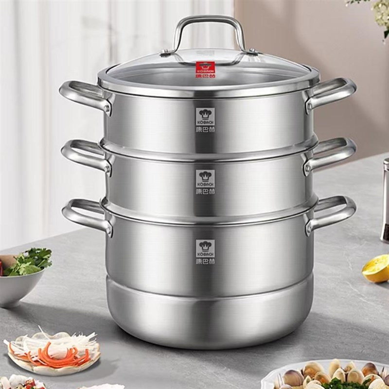 康巴赫德式蒸锅304不锈钢三层钢加厚复底多用锅具蒸煮锅炖锅通用