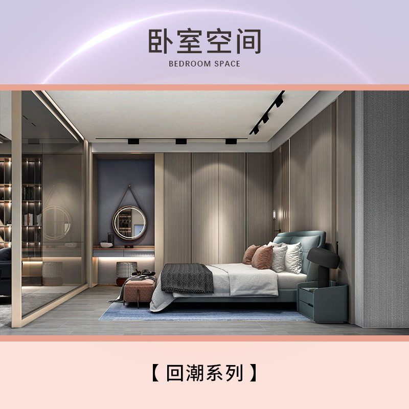 【此为定金到店抵扣】橱柜榻榻米卧室衣柜整体定制柜复古新潮风