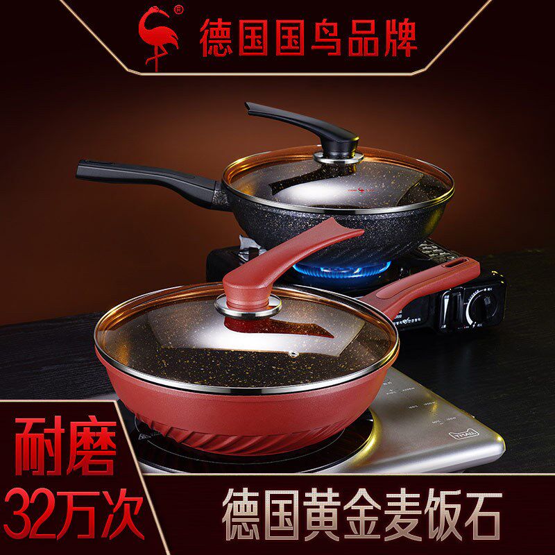 SSGP 炒锅不粘家用电磁炉麦饭石炒菜锅 麦石锅具可立平底不粘煎锅