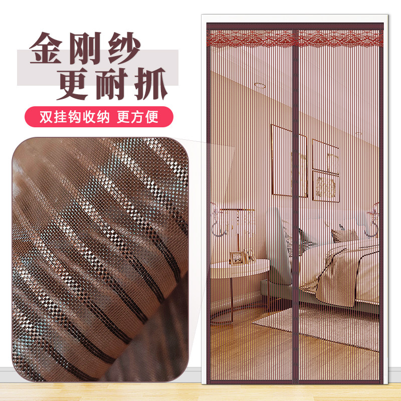 夏季防蚊门帘高档加密金刚鱼线丝纱门魔术贴磁性自吸家用纱网蚊帐
