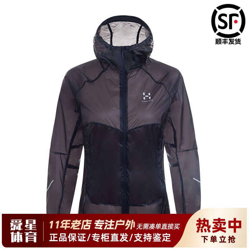 HAGLOFS火柴棍女款轻量户外运动舒适防拨水皮肤风衣603365