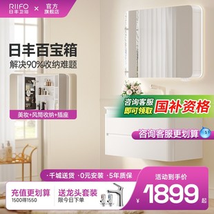 日丰百宝箱奶油白浴室柜组合方糖卫生间洗手盆洗漱台面盆洗脸盆柜