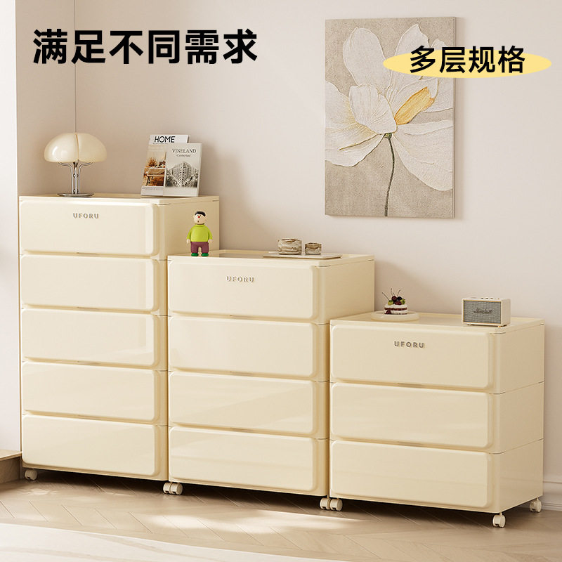 奶油风床头柜小型塑料简约现代建议卧室床边置物收纳柜储物五斗柜