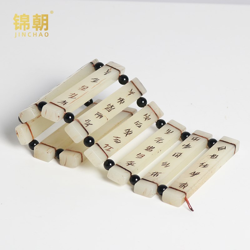 新中式甲骨文仿古玉石竹简摆件样板房间书房茶几室展示空间小饰品