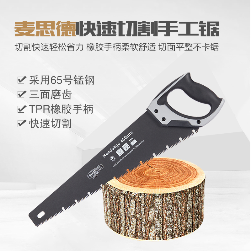 木锯手工锯家用德国多功能剧子伐木锯快速锯子手锯木工工具户外