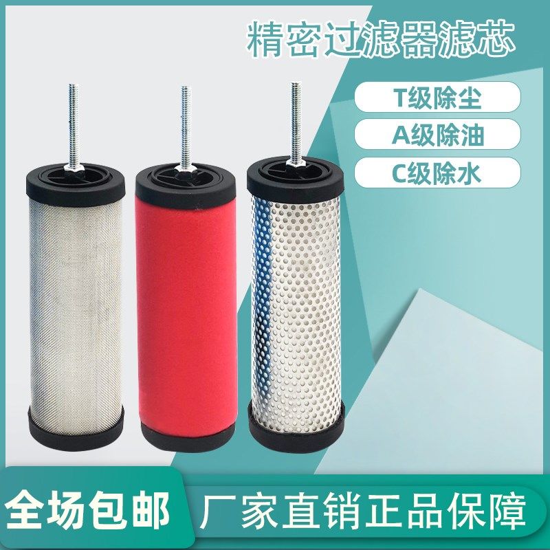 环海E9/7/5-20汉克森滤芯2.6立方002CTA空压机压缩空气过滤滤芯 - 实物图