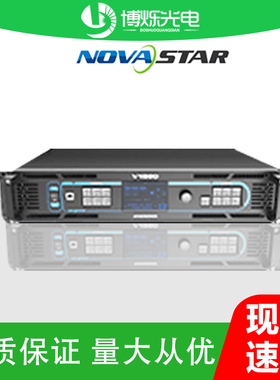 NOVA 诺瓦影片处理器V760V960V1160V1060V1260全彩屏拼接器二合一