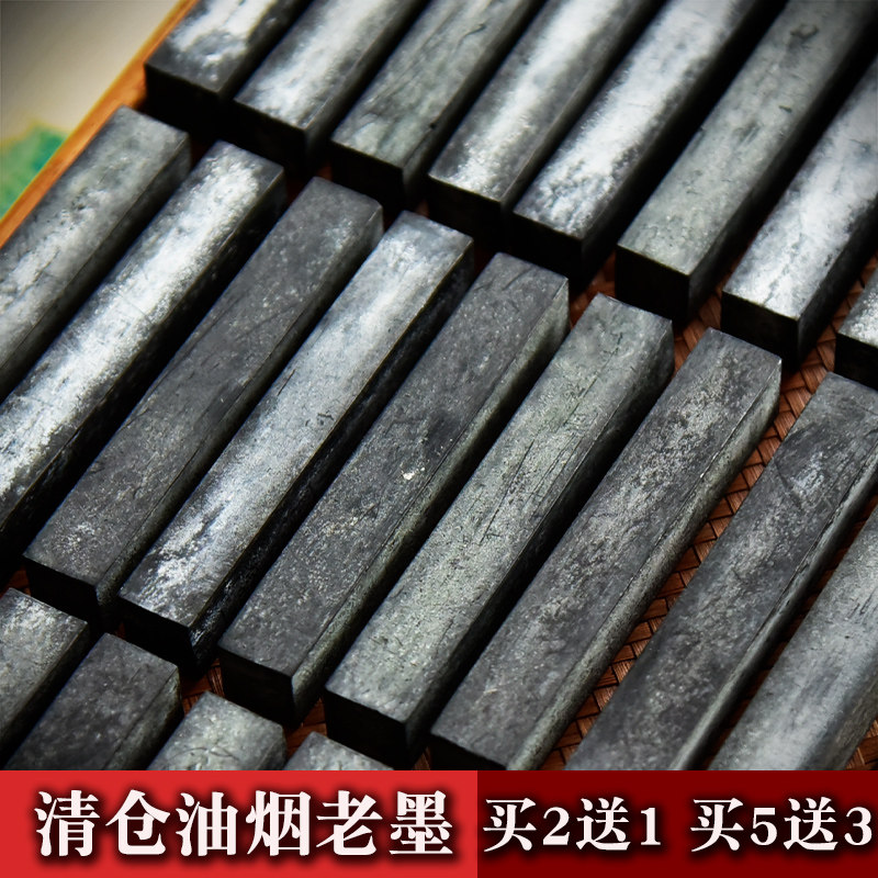 高档古法精细油烟老墨方柱形墨条墨块文房四宝国画书法绘画 创作