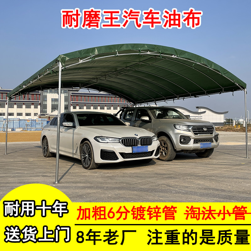 农村酒席帐篷红白喜事防雨四脚伞工地摆摊油麪帆布户外停车遮阳棚