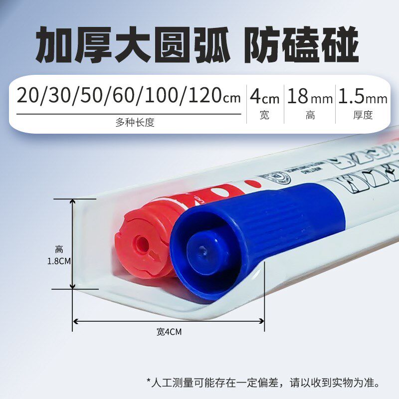 白色笔托笔座磁性玻璃白板黑板笔托盘笔槽写字板绿板铝合金笔架
