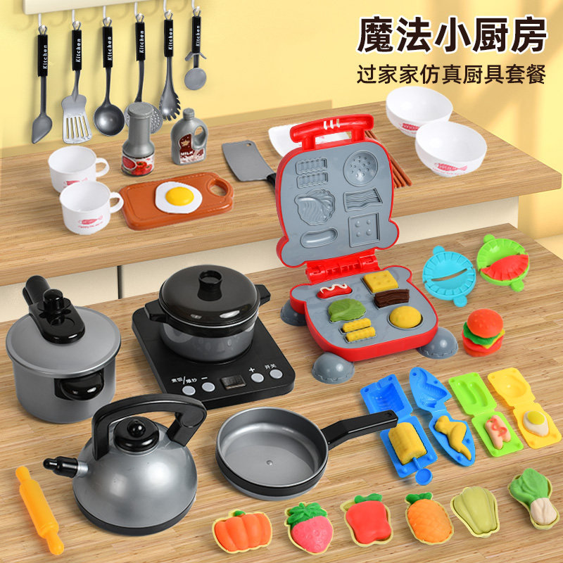 儿童过家家仿真厨房玩具套装宝宝女孩煮饭麦粉彩泥切水果做饭厨具
