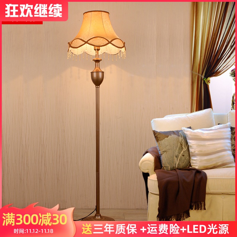 欧式客厅落地灯复古典书房卧室古铜棕色布艺立式台灯遥控调光LED