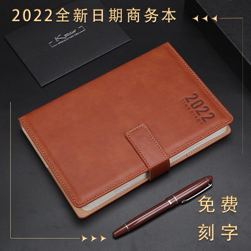 2022年历本日程本计划表笔记本子手账本日记本效率手册文具笔记本