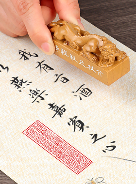 寿山石生肖祥龙摆件定制桌面小玉玺摆设家居装饰品礼物龙年吉祥物
