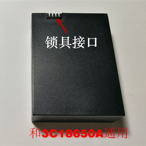 3C18650A防盗密码锁电子刷卡锁智能锁指纹锁11.1V电池充电器电源